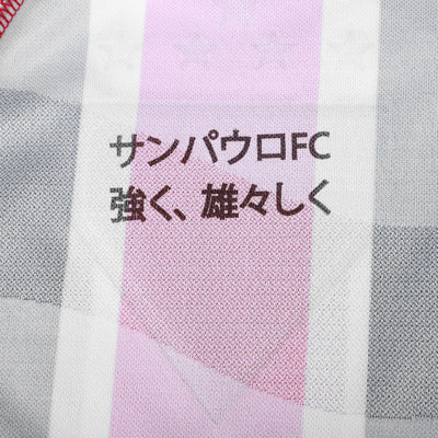 Camisa São Paulo JOGADOR 2025/26 Away